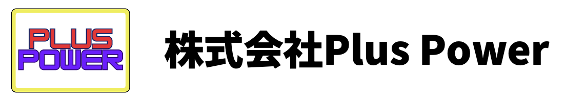 株式会社Plus Power