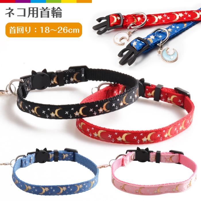リボン猫用首輪 リード穴付き 猫型バックル（ブラック）