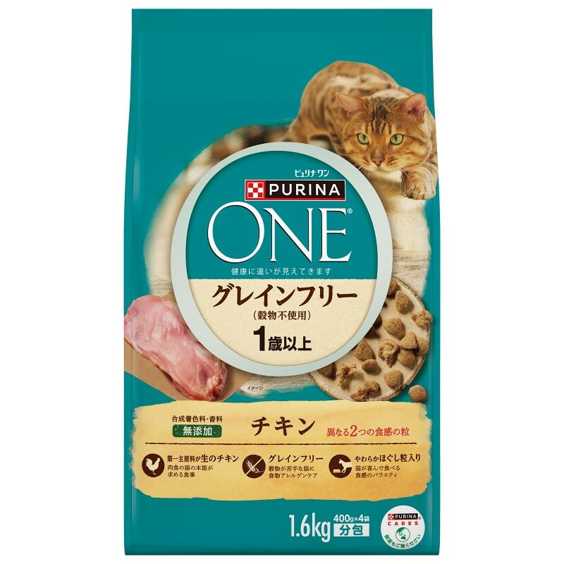 ピュリナワン キャット ドライ グレインフリー チキン 1.6kg